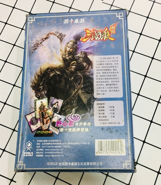 Bài ta rốt cổ bài bói cổ