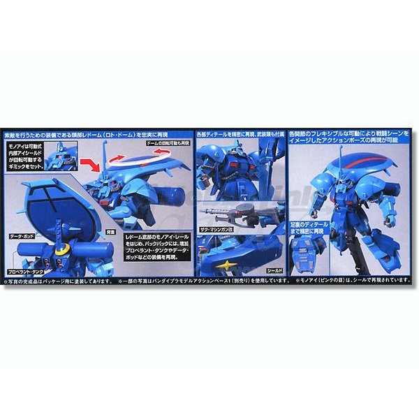 Mô hình lắp ráp 1/144 HGUC EWACK-ZACK Bandai