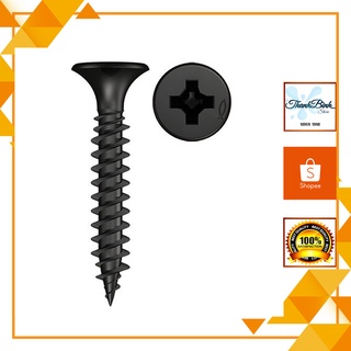 < 100 GRAM > VÍT ĐEN BẮT GỖ CÁC CỠ