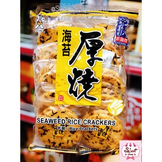 Bánh gạo rong biển Want Want Đài Loan 160gr