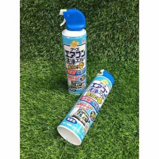 CHAI XỊT VỆ SINH ĐIỀU HÒA, MÁY LẠNH 420ML NHẬT BẢN