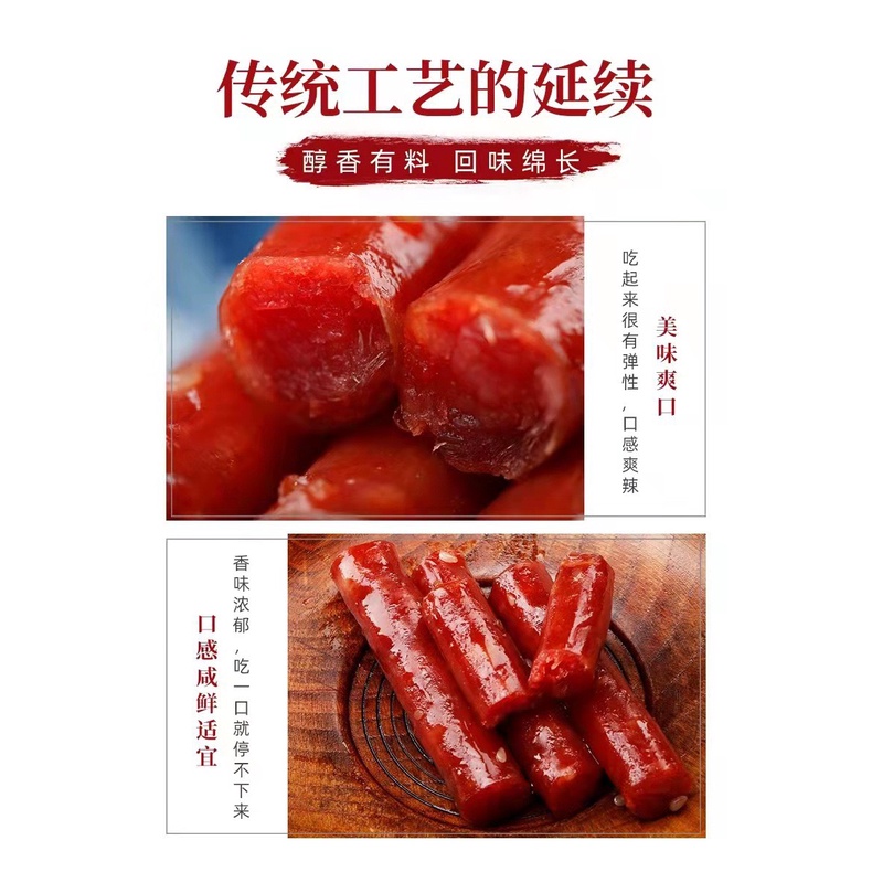 Lạp Xưởng - Lạp Sườn Nướng Cay Siêu Ngon - Gói 15gr