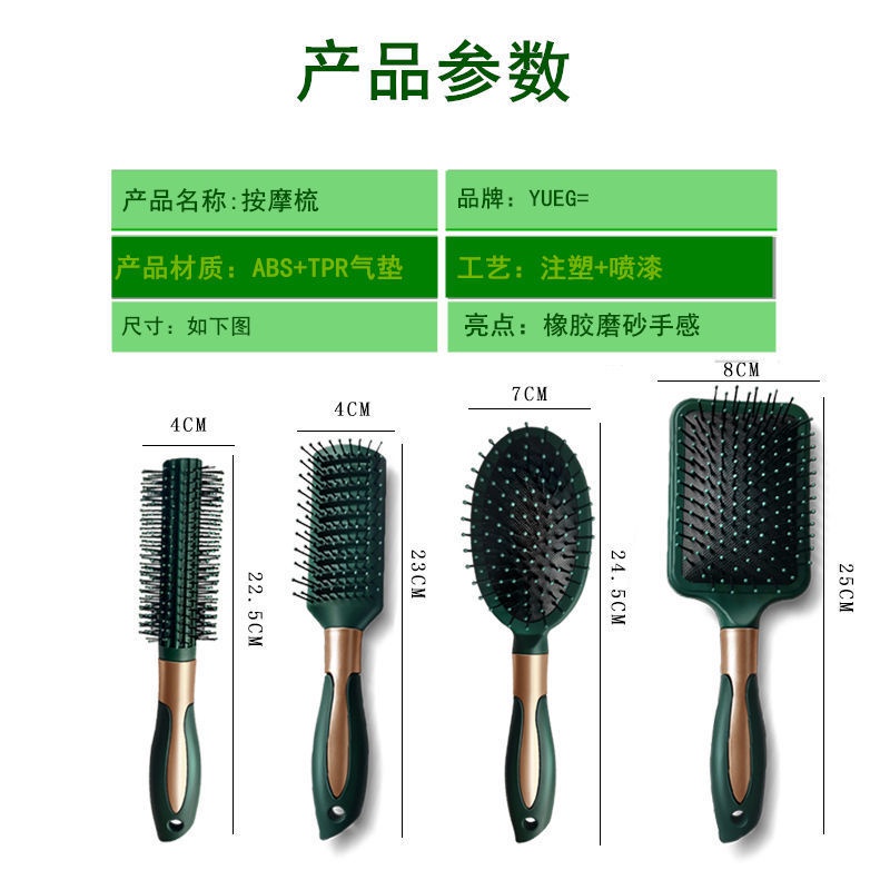 Bộ 3 Lược Chải Tóc Massage Túi Khí Màu Xanh Lá Đậm Thời Trang Cho Nữ