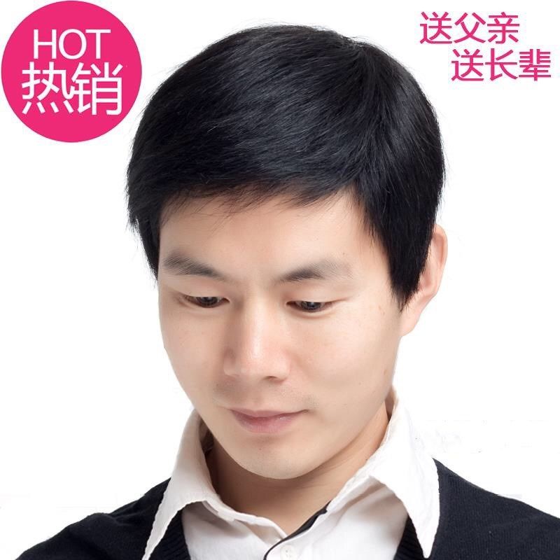 Bộ Tóc Giả Ngắn Thẳng Tự Nhiên Dành Cho Nam Trung Niên