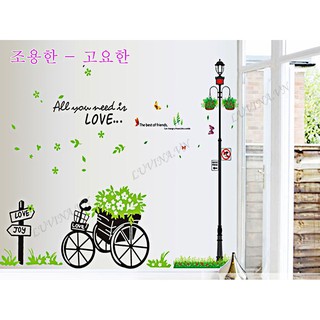 Decal dán tường trang trí phòng khách, phòng ngủ, nhà bếp - Xe hoa cột đèn xanh