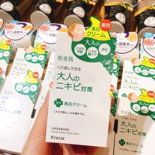 Kem dưỡng da mụn Kracie Hadabisei Acne dưỡng trắng giảm mụn hiệu quả