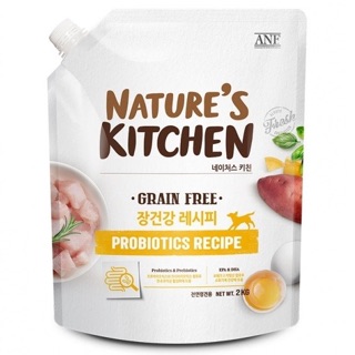 (SG Giao Hỏa Tốc) Hạt thức ăn chức năng dành cho chó mọi lứa tuổi Nature's Kitchen 2kg