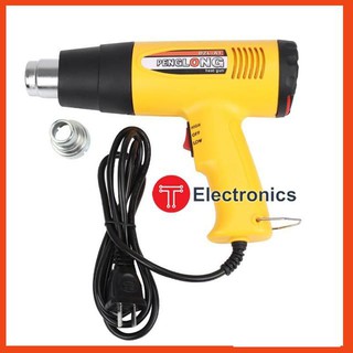 Súng Thổi Hơi Nóng, Máy Thổi Màng Co chất lượng tốt