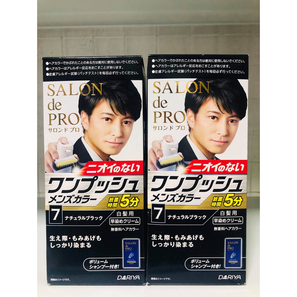 THUỐC NHUỘM TÓC HAIR SALON PRO MÀU ĐEN SỐ 7