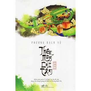 Thiên Môn Chi Tâm