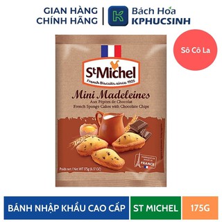 Bánh cake St Michel mini madeleines sô-cô-la 175g KPHUCSINH - Hàng Chính Hãng