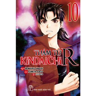 Truyện tranh Thám tử Kindaichi R tập 10 - NXB Trẻ