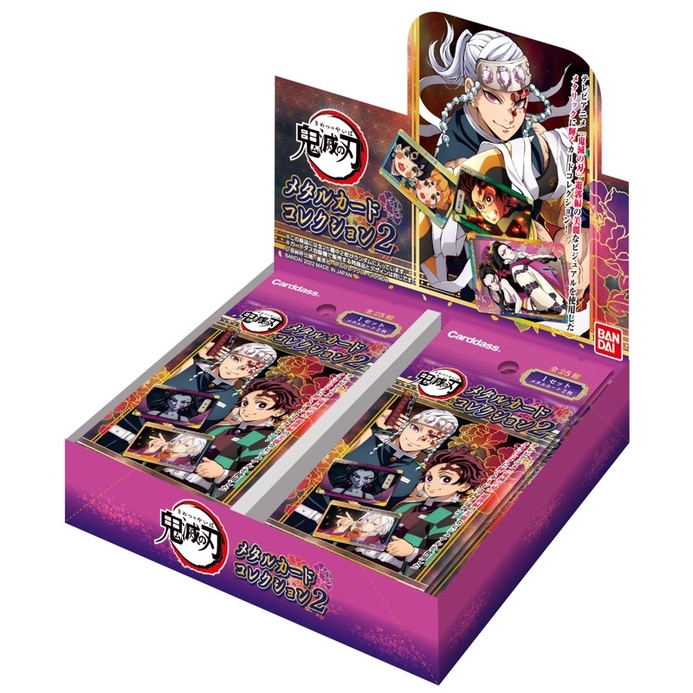 Thẻ nhân phẩm kimetsu no yaiba (Bandai)