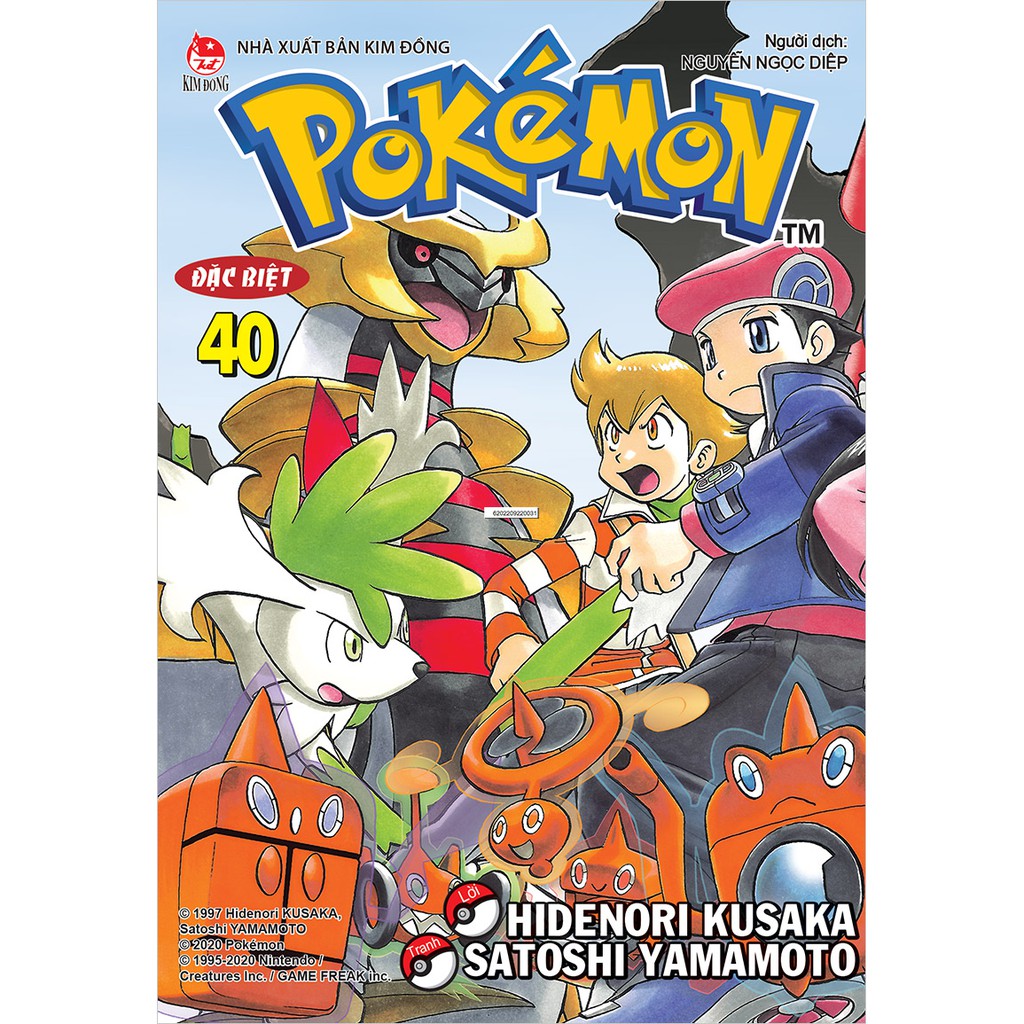 Truyện tranh Pokemon đặc biệt tập 40 bản tái bản 2020 - Pokemon Special - NXB Kim Đồng