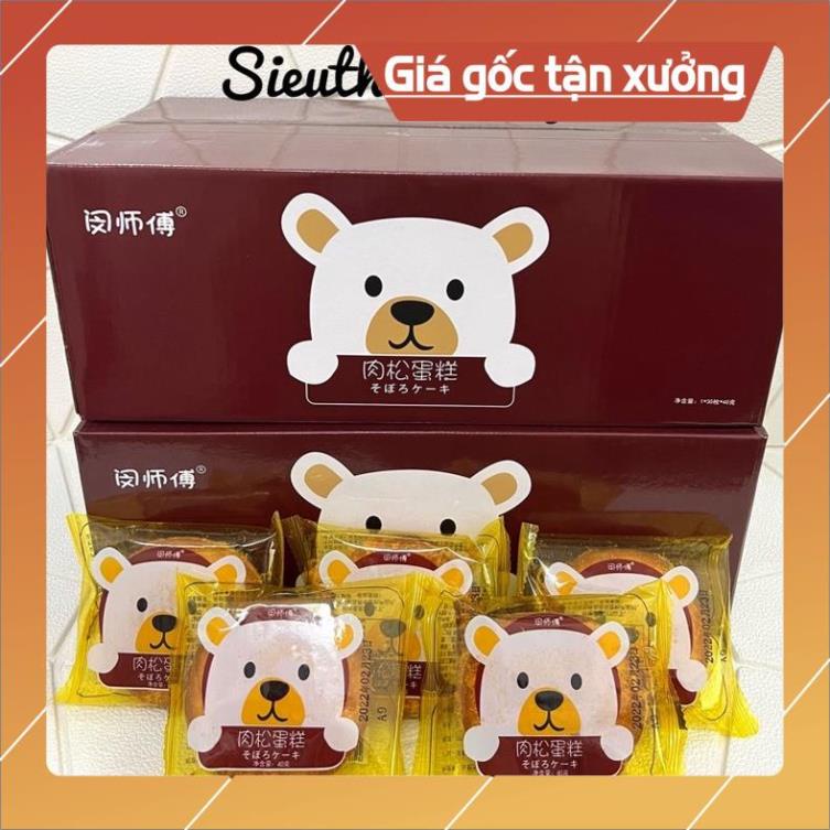 [1 thùng 30 cái] Bánh bông lan phủ chà bông, Bánh ruốc gấu đài loan [date mới nhất]