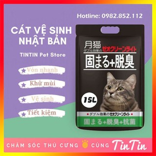 [Bao Lớn] Cát vệ sinh cho mèo Cát Nhật Đen 15L - siêu vón cục khử mùi | Hàng Mã Vạch chính hãng