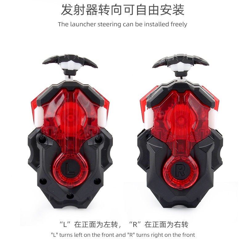 Con quay đồ chơi Beyblade Burst B180 Dynamite DB B184 LR