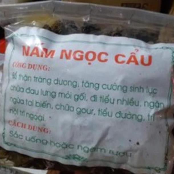 Ngọc toả dương ( nấm ngọc cẩu khô)