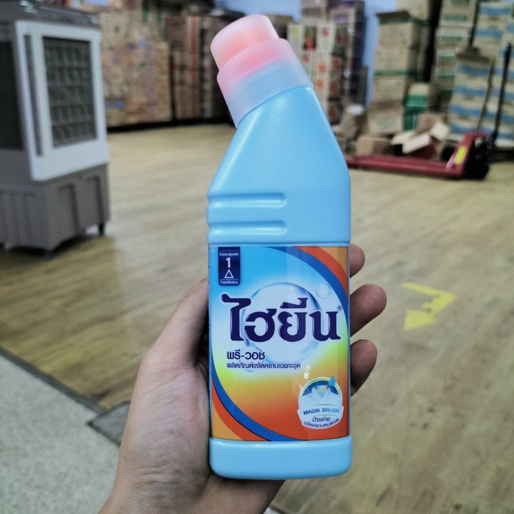 Chai Dung Dịch Tẩy Vết Bẩn Cổ Áo Hygiene Thái Lan 250ml