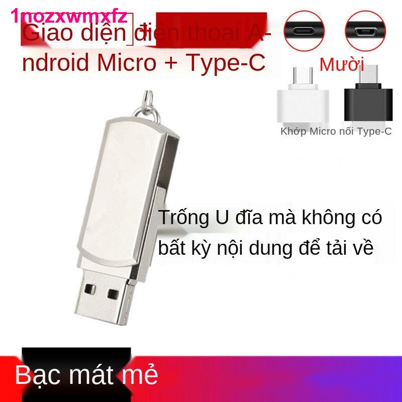 Đĩa UUniversal U Disk 16G32G64G128GU Mobile Computer Audio Office USB Flash Drive Car Song Blank | BigBuy360 - bigbuy360.vn