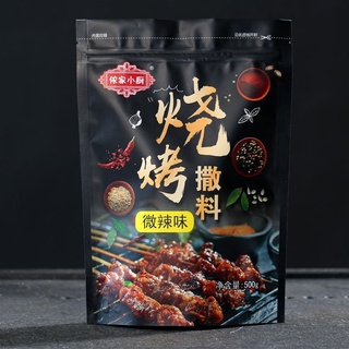 Bột nướng Tân Cương túi zip 100gr