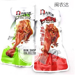 ĐÙI VỊT DACHENG 35G/ CHIẾC