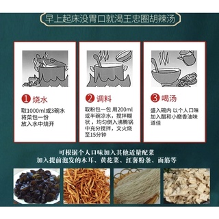 SÚP CAY THỊT BÒ HÀ NAM