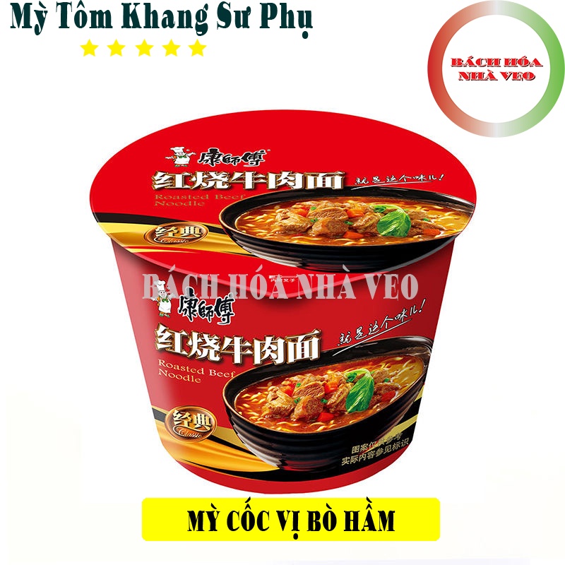 1 Thùng Mỳ Tôm Cốc BÒ HẦM. Hiệu Khang Sư Phụ 12 CỐC, Mỳ Tôm Trung Quốc, Siêu Ngon, Date Mới