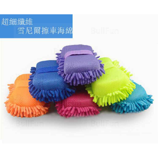 Mút Xốp Vải Sợi Nhỏ Làm Sạch Xe Hơi Không Đau