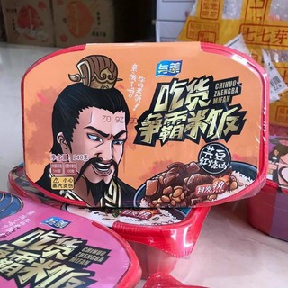 Cơm tự sôi Hảo Hán 240gr