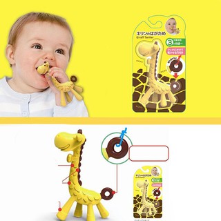 Gặm Nướu Hươu Cao Cổ cho bé