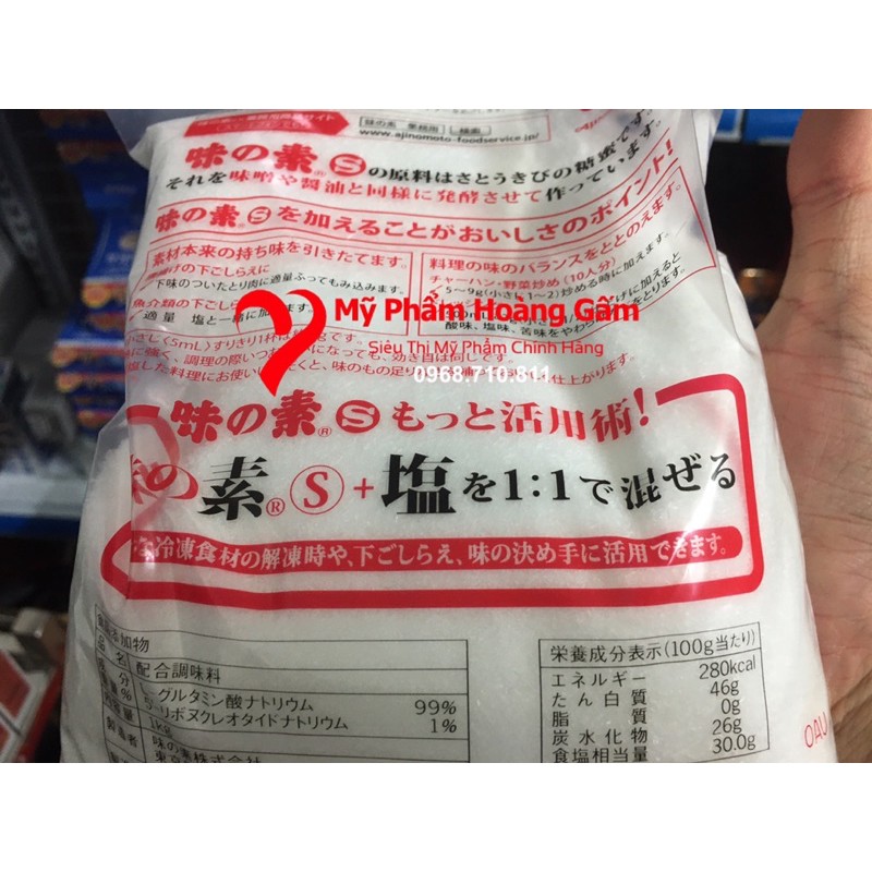 Mì chính Ajinomoto Nhật Bản 1kg (bột ngọt Ajinomoto Nhật) | BigBuy360 - bigbuy360.vn