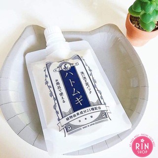 MUD PACK - Mask ngải cứu - Hatomugi- Gạo