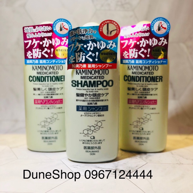 ☘️☘️☘️Bộ Dầu gội "trị rụng tóc - kích thích mọc tóc" số 1 Nhật Bản: KAMINOMOTO