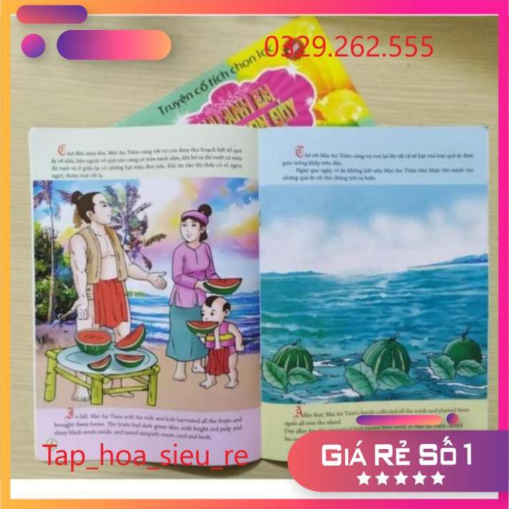 (Rẻ Vô địch) (Không trùng lặp) Bộ 10 Tập tranh cổ tích hay cho bé