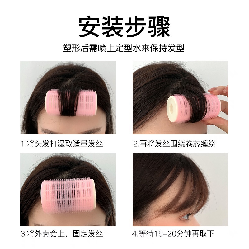 Set 2 Lô Uốn Tóc Tạo Kiểu Xoăn Bồng Bềnh DIY