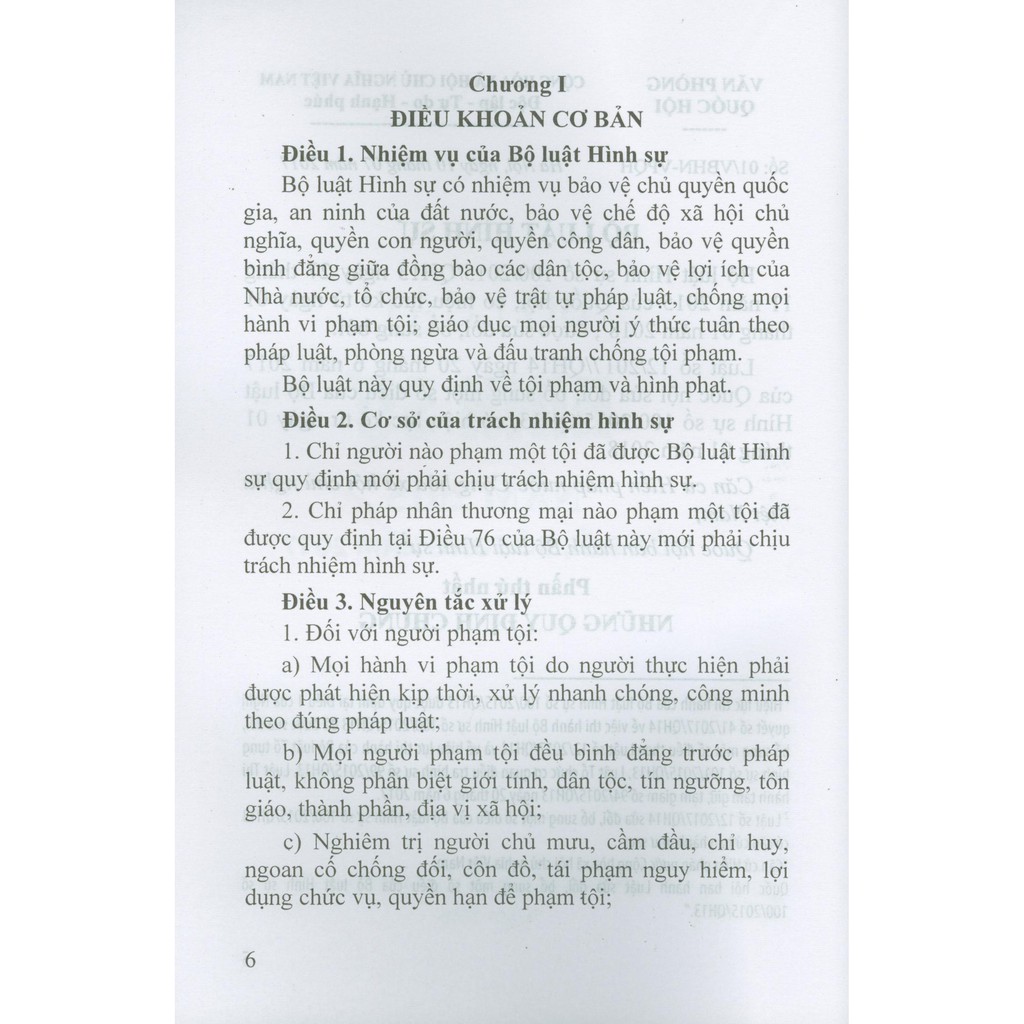 Sách - Bộ Luật Hình Sự Năm 2015 Sửa Đổi, Bổ Sung Năm 2017 | BigBuy360 - bigbuy360.vn