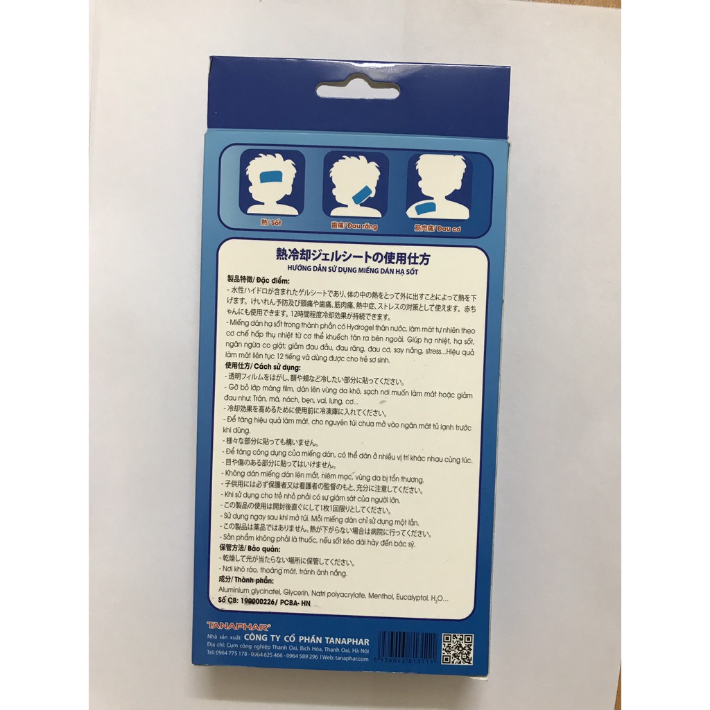 Hộp 6 Miếng Dán Gel Hạ Sốt, Làm Mát Cooltana dịu ngay cơn sốt của bé (Hương Dâu, Bạc Hà, Táo)