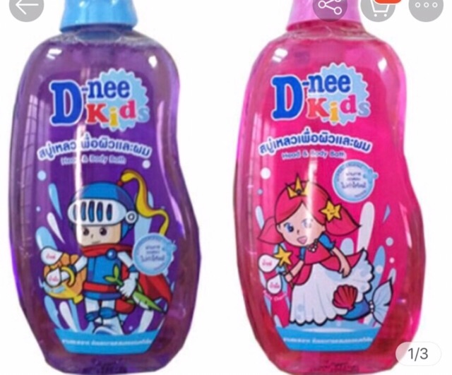 Combo 24 chai sữa tắm mix đủ mùi