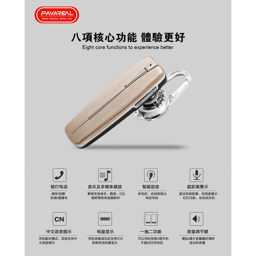 Tai Nghe Bluetooth Cao Cấp PAVAREAL BT56 (Chống Khử Âm Ồn Khi Chạy Xe)