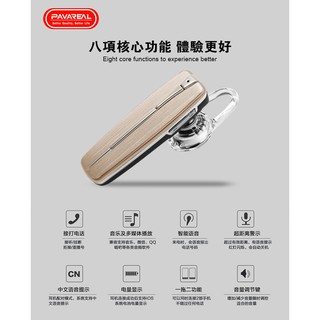TAI NGHE BLUETOOTH PAVAREAL BT56