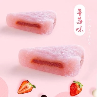 [2kg] MOCHI HOA QUẢ