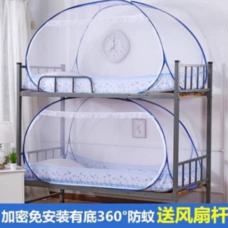 Màn chụp mevyshop