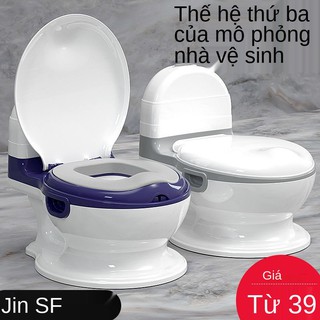 bồn cầu mô phỏng trẻ em cực lớn cho bé tè Xô đựng nước tiểu nam, nữ và em, hiện vật,