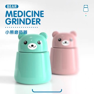 Dụng cụ nghiền thuốc màu xanh dễ thương cho bé