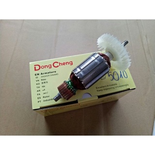 Rotor máy mài ga 5010 dongcheng
