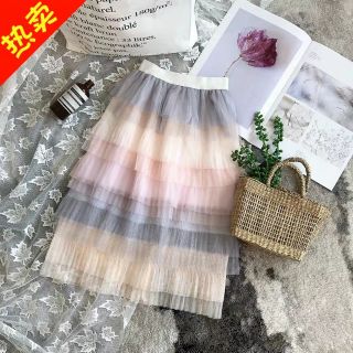 Chân váy dập ly xếp tầng