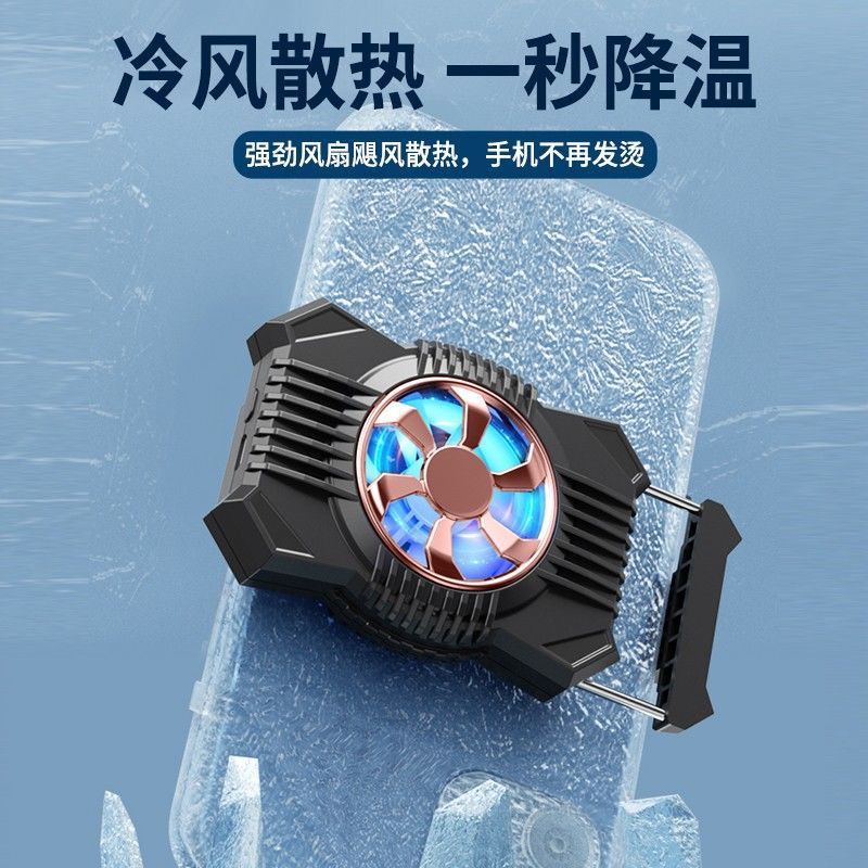 Quạt Tản Nhiệt Có Kẹp Tiện Lợi Cho Điện Thoại | BigBuy360 - bigbuy360.vn