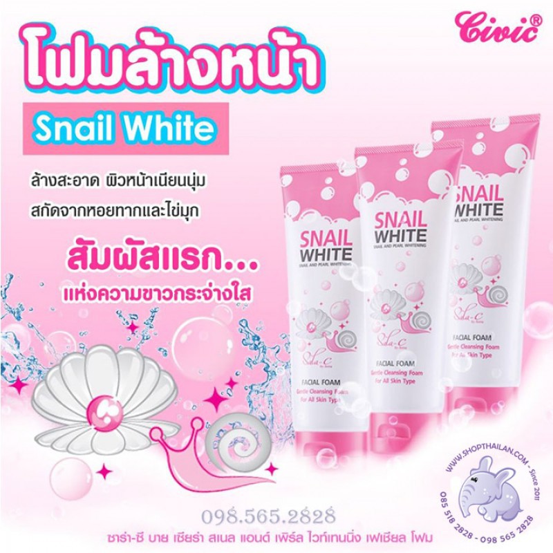 ❤️ Hàng Chuẩn ❤️ Sữa rửa mặt Snail white 180g / Tuýp Thái Lan