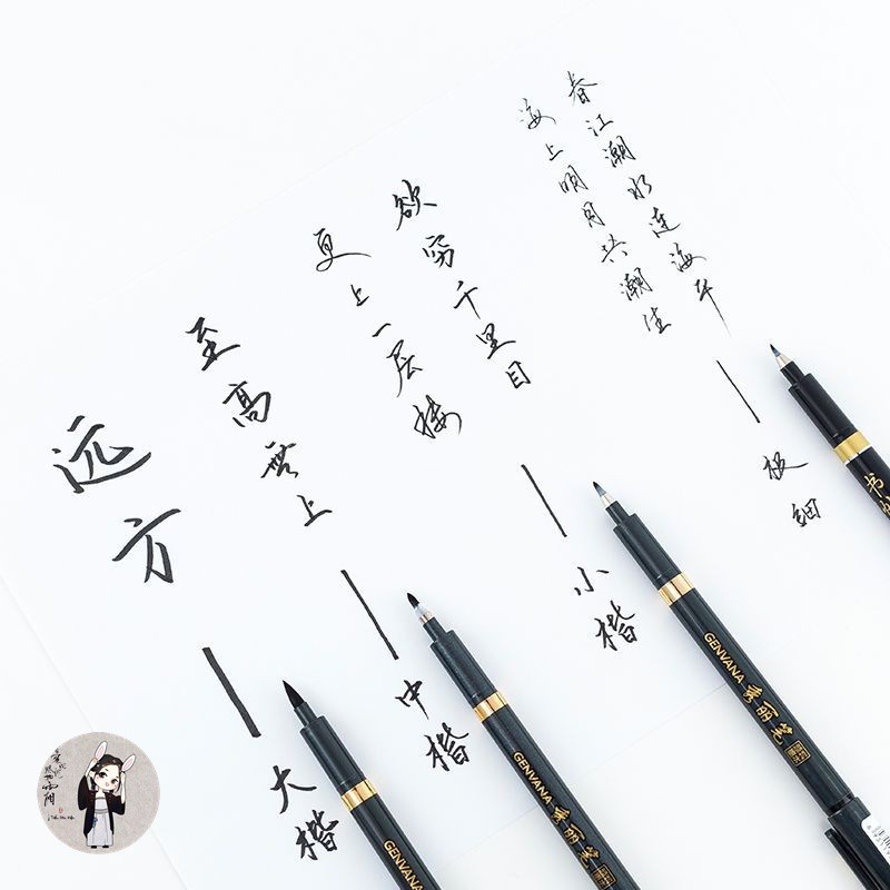 [Genvana] Bút lông chuyên dụng luyện viết tiếng Trung Nhật Hàn, chữ Hán, vẽ tranh, viết Thư Pháp cực đẹp (bơm được mực)
